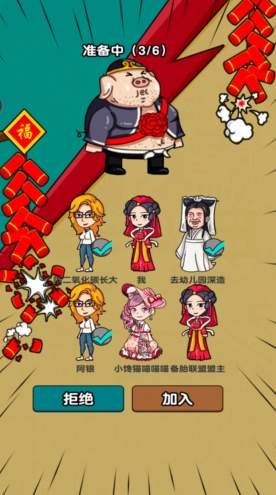 烧脑解救达人截图2