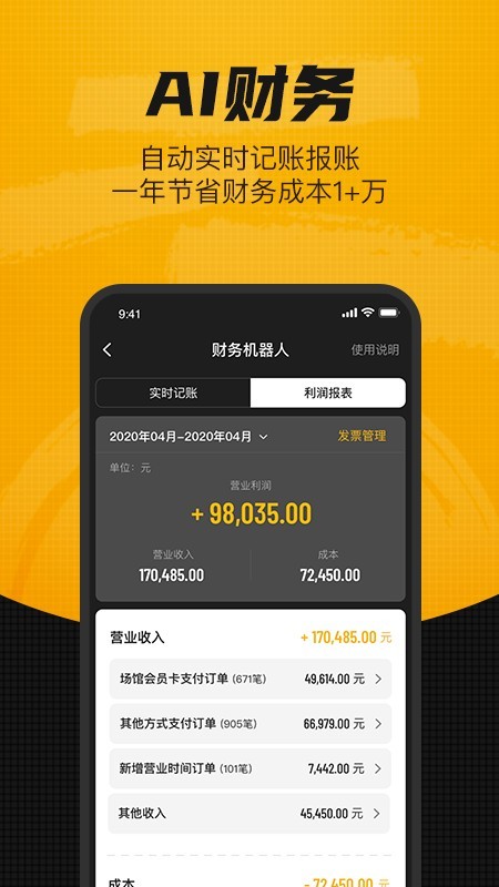 羽约场馆截图3