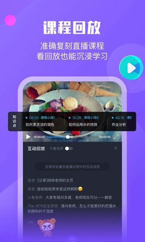 小墨督学app安卓版截图1