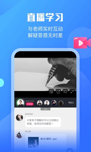 小墨督学app安卓版截图2