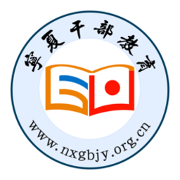宁夏云课堂最新版