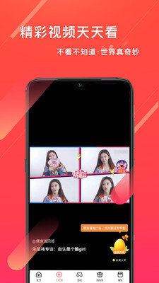 笔芯截图1