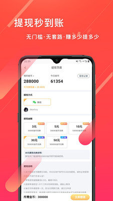 笔芯截图2