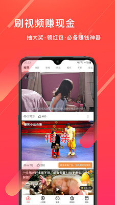 笔芯截图3