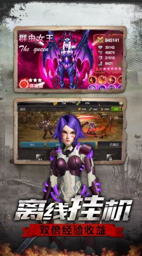 生存Z截图1