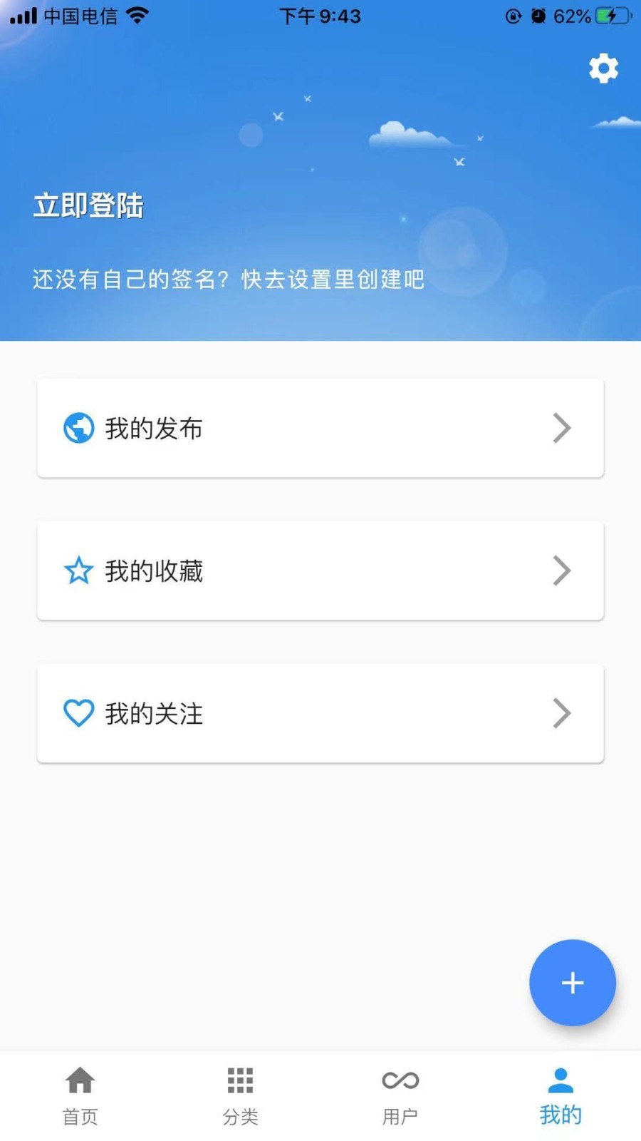 一滴墨水截图1