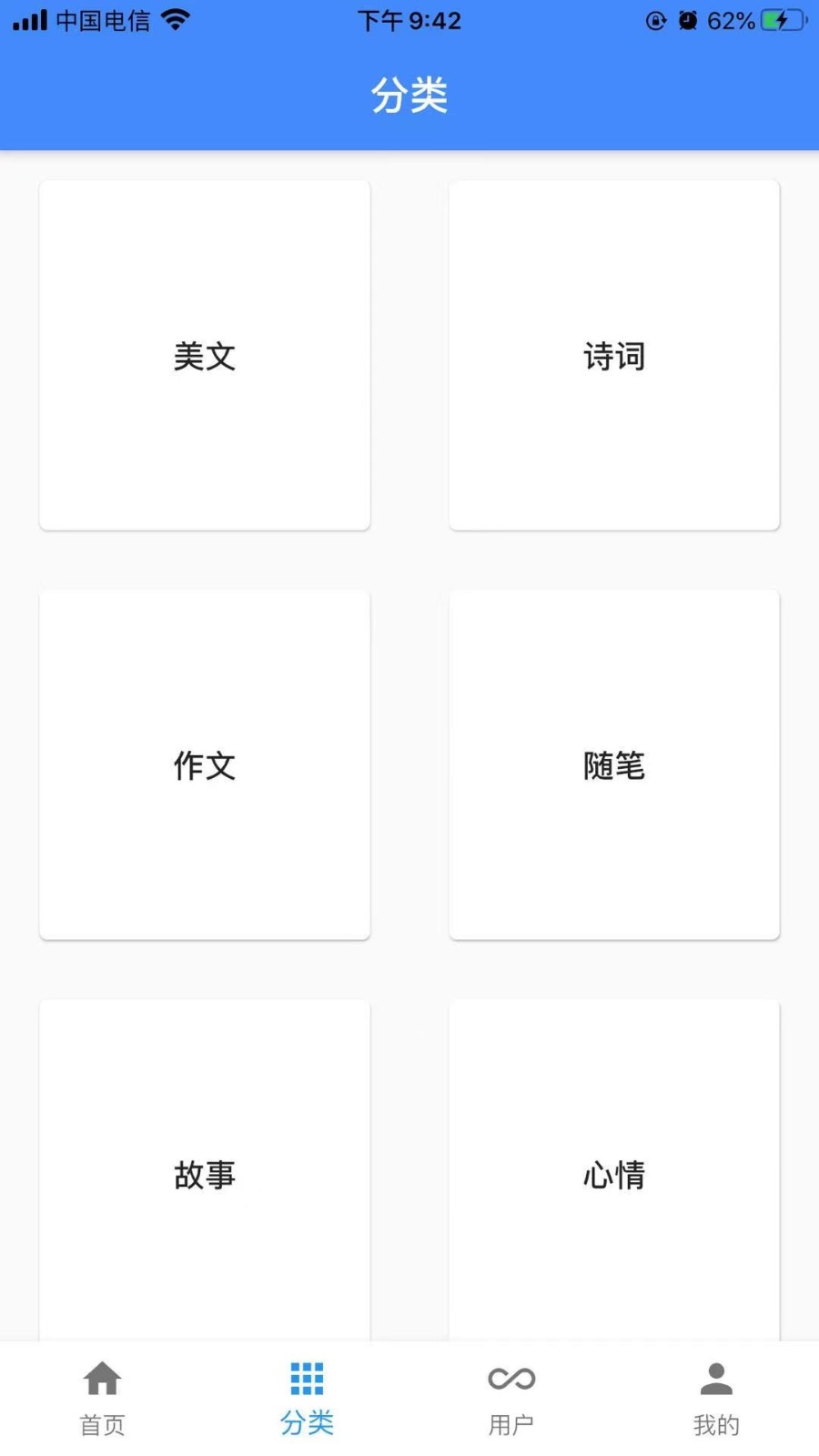 一滴墨水截图2