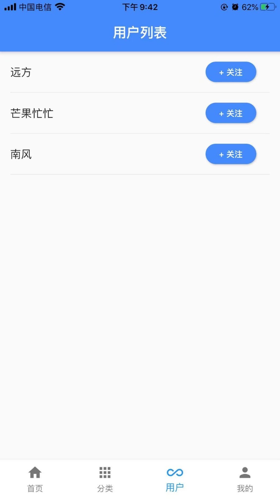 一滴墨水截图3