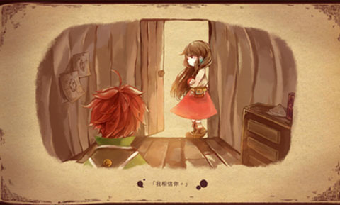拉诺塔全章节版截图1