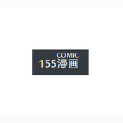 115漫画