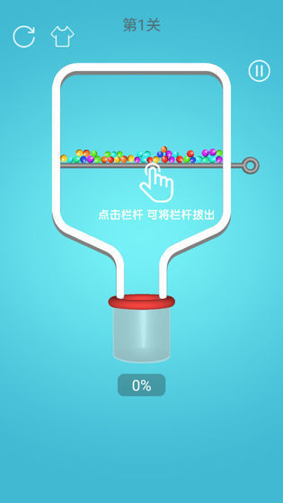 消灭球球病毒截图1